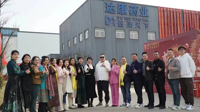 达渼冷熏护眼膏对眼睛有伤害吗？安全吗？