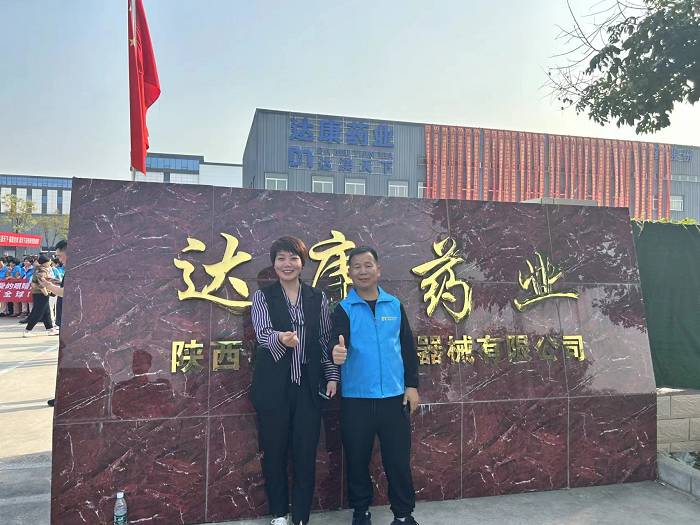 达渼天下的奖金制度是什么样的，如何赚钱？